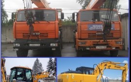 Аренда кранов