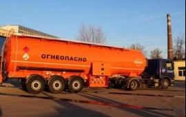 Перевозка нефтепродуктов