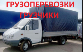 Грузоперевозки. Манипулятор