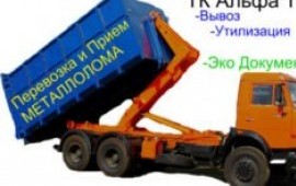 Мусоровоз во Владивостоке