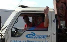 Вывоз и утилизацию ТБО и ТКО Тверь