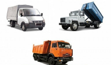 ВЫВЕЗЕМ МУСОР