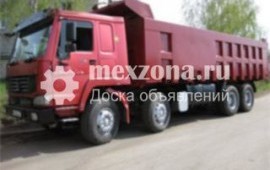 HOWO Грузовой самосвал - вывоз строительного мусор