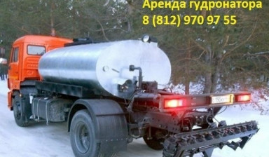 Аренда гудронатора Камаз