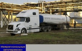 Услуги нефтевоза