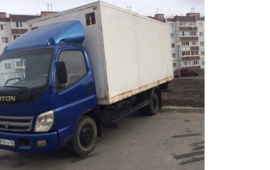 Грузоперевозки Новокуйбышевск, Самарская обл., РФ