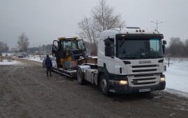 Трал 0.6м.