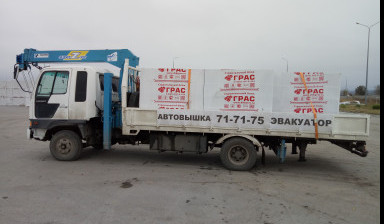 Манипулятор- автовышка в Саратове, по области.