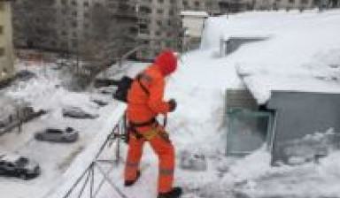 Очистка крыш от снега