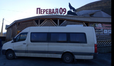 Микроавтобус на заказ в Черном Яре