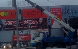 Аренда автовышки АГП 12-28м