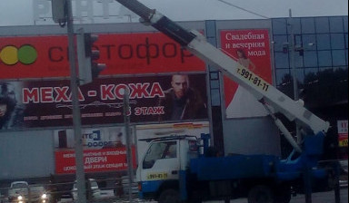 Аренда автовышки АГП 12-28м
