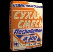 Сухая Смесь и Цемент м150,м300,м500 пескобетон