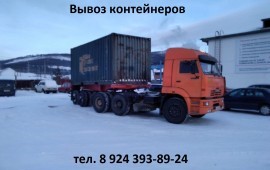 Перевозка в Северобайкальске