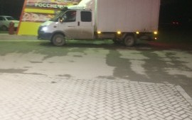 Газ