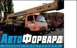 Услуги аренда автокрана 16 т, 20 т, 25 т, 32. 50Т