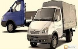Газель Грузоперевозки Грузчики