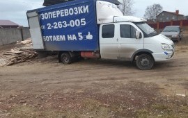Грузоперевозки РТ и РФ Работаем на 5