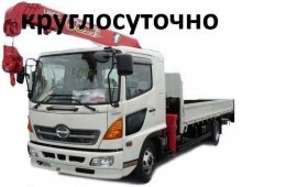 Эвакуатор 24 ч/ 8-908-969-04-47