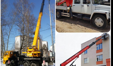 Аренда автовышки 18м, 22м, 28м, 35м, 45м Вездеход
