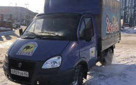 Грузоперевозки