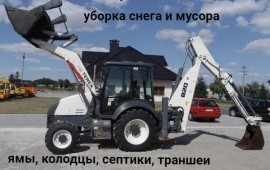 Услуги экскаватора-погрузчика TEREX 820, самосвал
