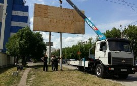 Манипулятор