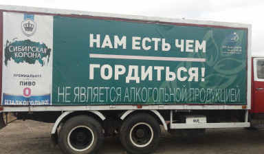 Перевозка нрузов по России, город, межгород в Зензелях