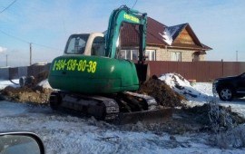 Гидромолот