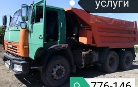 Услуги самосвалов.песок,щебень