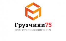 Грузчики 75 "Аутсорсинговая компания"
