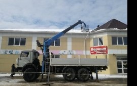 Аренда манипулятора-автовышки вездеход