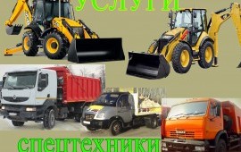 Уборка снега