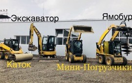 Услуги спецтехники
