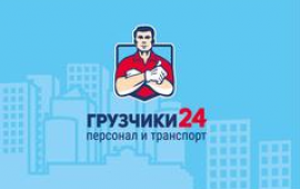 Услуги грузчиков. Разгрузка. Погрузка.