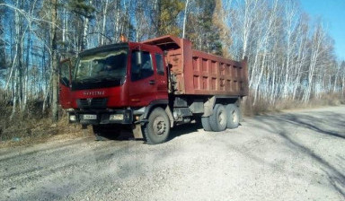 Аренда самосвалов