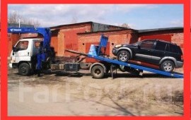 Грузоперевозки. Услуги эвакуации 8-924-402-15-51