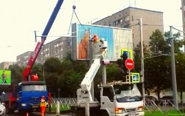Услуги Аренды автовышки