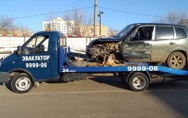 Эвакуатор