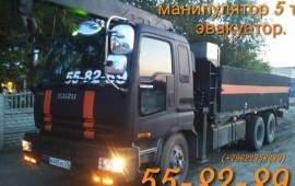 Услуги.Грузоперевозки, манипулятор,эвакуатор