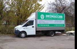 Грузоперевозки.Заказ газели