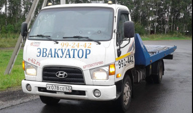 Эвакуатор "АвтоВоз". Рязань. в Рязани