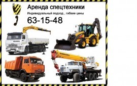 Аренда манипулятора услуги спецтехники