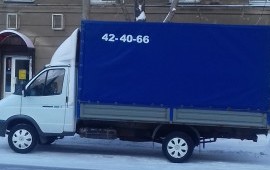 Грузоперевозки. Переезды. Грузчики