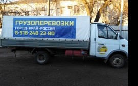 Доставка грузов по краю грузоперевозки Газель