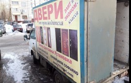 Грузоперевозки. 1 тонна по Москве и московский обл