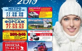 Газель открытая, бортовая грузоперевозки услуги