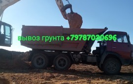 Грызоперевозки