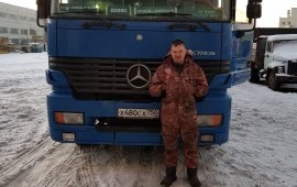 Доставим груз