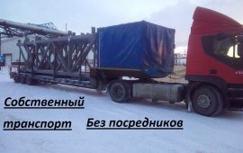 Услуги низкорамного трала аренда заказ